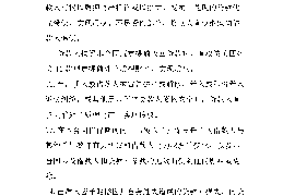 商洛如何避免债务纠纷？专业追讨公司教您应对之策