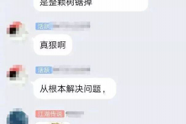 商洛专业要账公司如何查找老赖？